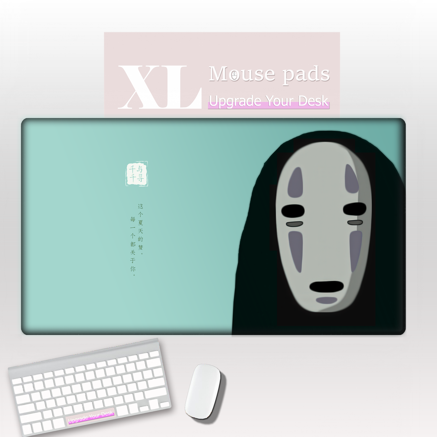 No Face, Spirited Away, Green