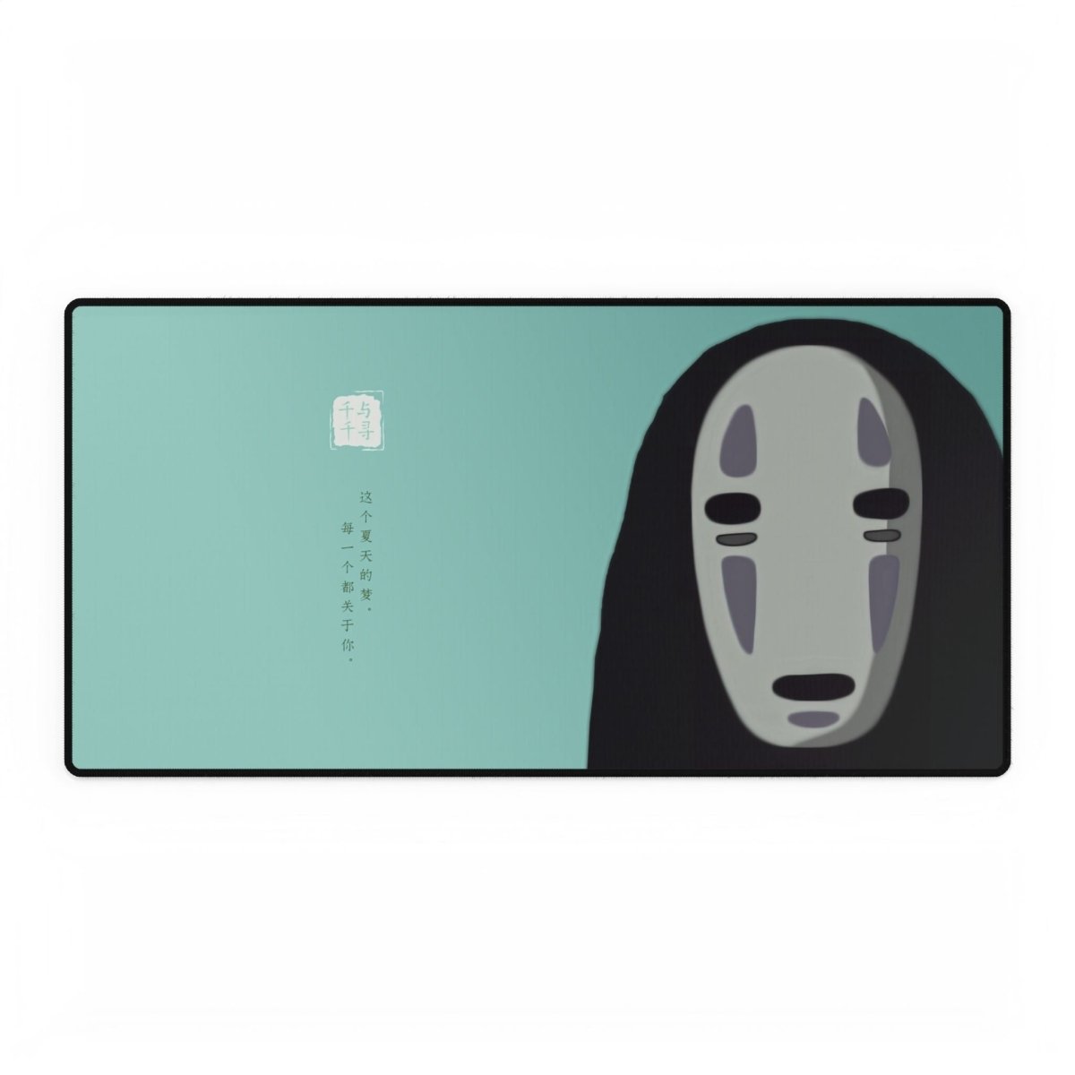 No Face, Spirited Away, Green Desk Mat Anime & Manga XL Mousepads